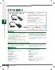 CP-134U-I-/media/catalog/catalog/cp-134u_v2.pdf