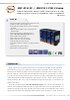 IMC-P111FX-MM-SC-M12-LV-/media/catalog/catalog/datasheet_imc-p111fx_imc-p111p-m12_series.pdf