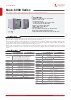 Nuvo-6023-/media/catalog/catalog/nuvo-6000_datasheet.pdf